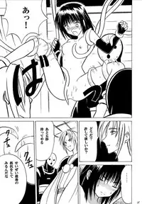 [Crimson Comics (Carmine)] Akumu Soushuuhen