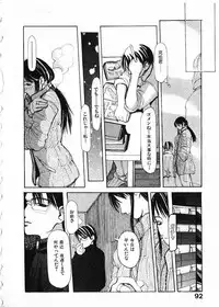 [Satsukino Sonoichi] SUNFLOWER