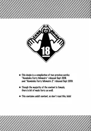 Namboku Kemono Kenbunroku 1+2 | Namboku Furry Memoirs 1+2