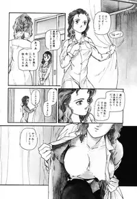 [Protonsaurus] The Usotsuki