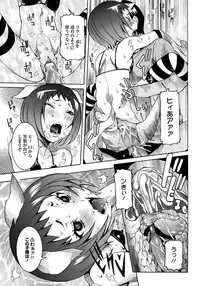 ANGEL Club 2012-10 [Digital]