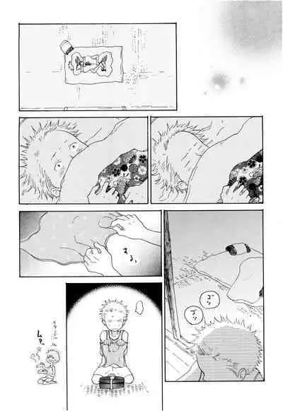 Ookami Shoujo to Obentou