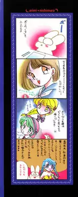 [Nishimura Arimi] Arimix