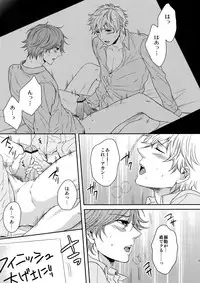 (C83) [Karaage of the Year (Karaage Muchio)] MATOMETE PEROPERO 2 (Prince of Tennis)