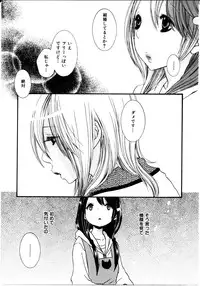 [Rokuroichi] Onnanoko X Onnanoko Collection Vol. 3