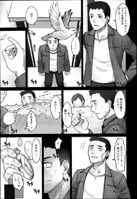 COMIC Anthurium 002 2013-06