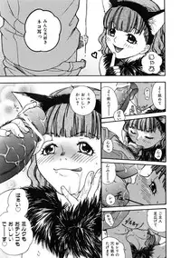 COMIC AUN 2005-11 Vol. 114