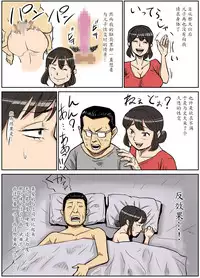 [Nobishiro] Shinji to Mama [Chinese] [魔劍个人汉化]