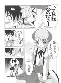 [Yukimi Honpo (Asano Yukino)] Nadja! 2 Nadja to Kuro Shoubi (Ashita no Nadja)