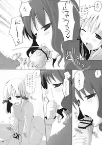 (C76) [TOYBOX, Kujira Logic (Kurikara, Kujiran)] Gensokyo Chichi Zukan - Soushuu-hen (Touhou Project)