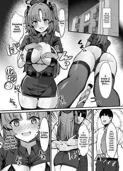 Yuuka ni Onegai!! Cosplay Ecchi | Please, Yuuka! Fuck Me in Cosplay!