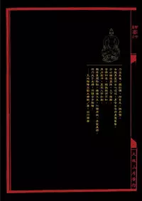 [MAIRENJIE]Sex-files of Chinese Swordsmen | 狎客行