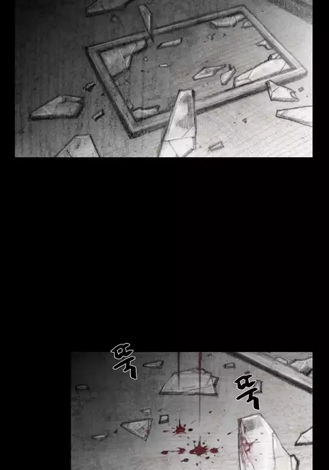 House of Dolls Ch.0-16