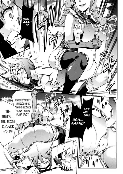 [Erect Sawaru] Raikou Shinki Igis Magia II -PANDRA saga 3rd ignition- Ch. 1-4 [English] [biribiri] [Digital]