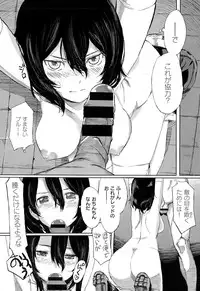 COMIC Kairakuten XTC Vol.05