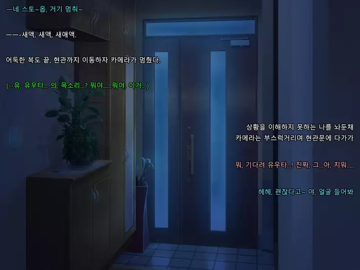 Boku no Tsuma no CG Shuu | 내 아내의 CG집