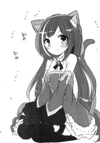 PriConne Konekone Re:Dive!