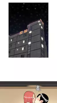 Hooker Ch.1-37 (English) (Ongoing)