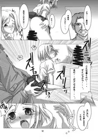 (C73) [RUBY FRUIT (Kotozuki Z)] Kioku no Kakera (Higurashi no Naku Koro ni)