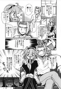 [Mercy Rabbit] Love Vibration