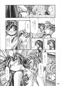 (CR37) [Gambler Club (Kousaka Jun)] Sammy Sakura Soushuuhen (Cardcaptor Sakura, Mahou Shoujo Pretty Sammy)