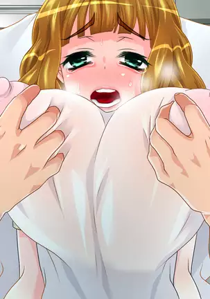 Shikyuu ni Shu Ippai! Mirai no Tame no Shu Atsume