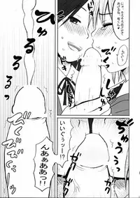 (C68) [Shounen Byoukan (Kanno Izuka)] Binkan Dengeki Channel (Bokusatsu Tenshi Dokuro-chan, Kino no Tabi)