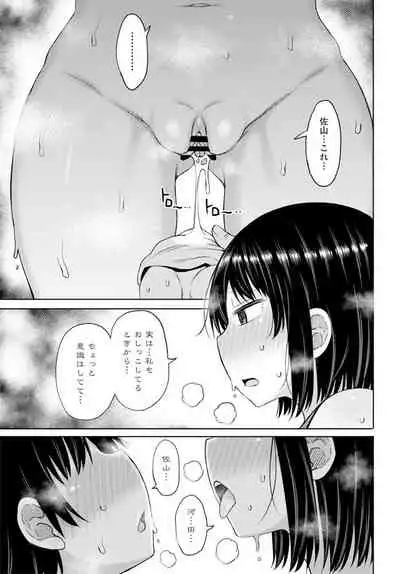 COMIC Penguin Club 2019-12