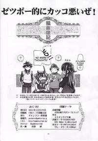 (C83) [Gambler Club (Kousaka Jun)] Zetsubo-teki ni Kakko Warui ze! | Depressingly Uncool! (Chousoku Henkei Gyrozetter) [English] [Tigoris Translates]