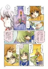 [Aran-Rei] Minna Genki Kai!!