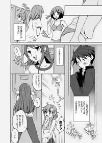 (C77) [Kagi Node (Tsubaki Hara)] Nyan Nyan! (Nyan Koi!)