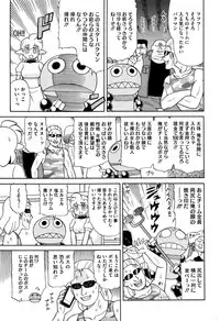 COMIC HOTMILK 2016-10