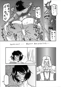 (C73) [Sankaku Apron (Sanbun Kyoden, Umu Rahi)] Akebi no Mi - Satomi Katei