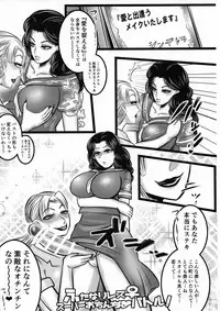 (Futaket 14.5) [Negi to Takenoko (Honda Negi)] Futanari Les ♀ Super Ochinchin Battle! (JoJo's Bizarre Adventure)