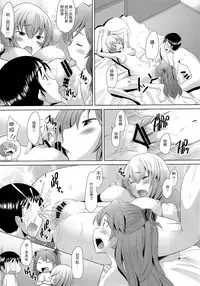 (C88) [Kohakutei (Sakai Hamachi)] Confusion mode AR (Neon Genesis Evangelion) [Chinese] [脸肿汉化组]