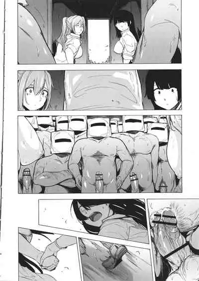 [Kizuki Rei] GAME OF BITCHES the escape