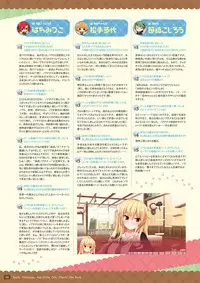 [HARUKAZE] Nora to Oujo to Noraneko Heart -Nora, Princess, and Stray Cat.- Visual Fan Book [Digital]