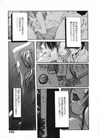 [Satsukino Sonoichi] SUNFLOWER