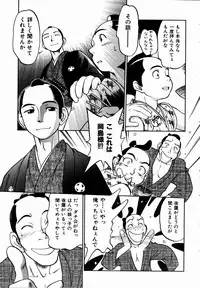 COMIC AUN 2004-09 Vol. 100