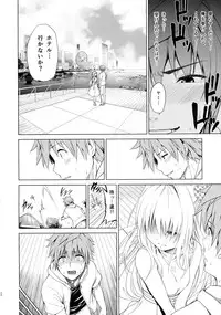 (C88) [Tsunken (Men's)] Chou LOVE-Ru Front (To LOVE-Ru)