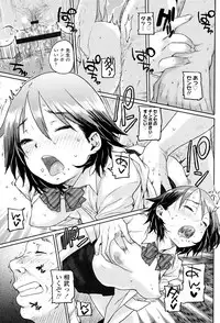 [Ponsuke] Oshama na Yousei