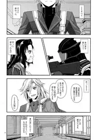 (C89) [Angyadow (Shikei)] Towa Ijiri 2 (The Legend of Heroes: Trails of Cold Steel)