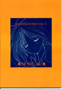 [Takara No Suzunari (Kouno Yukiyo)] Mado No Tomo 5 (With You ~Mitsumete Itai~)