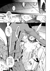 [CTN (Teshio)] Drosselmeyer no Housekibako (CODE GEASS: Lelouch of the Rebellion) [Digital]