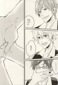 (C88) [claret (Yuuno)] monopoly time! (Free!)