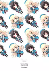 (C89) [CROSS HEARTS (Ayase Hazuki)] AtagoTakao Soushuuhen (Kantai Collection -KanColle-)