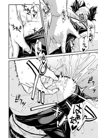 COMIC Mugen Tensei 2021-08