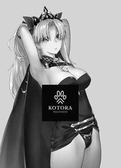 [Kouchaya (Ootsuka Kotora)] HEAVEN’S DRIVE 9 (Fate/Grand Order) [Chinese] [黎欧x新桥月白日语社汉化] [Digital]