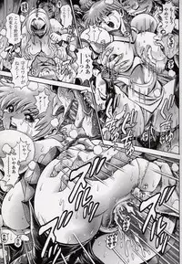 [Chataro] Nami SOS! Naoko Black Bird Hen