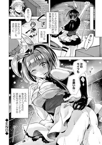 COMIC Europa 2015-01 [Digital]